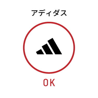 ボールパンク検査依頼代金