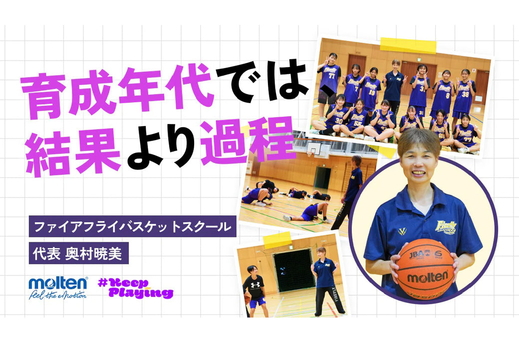 個の成長が、競技継続に繋がる。木更津発「ファイアフライ」が目指す理想のバスケットスクール像