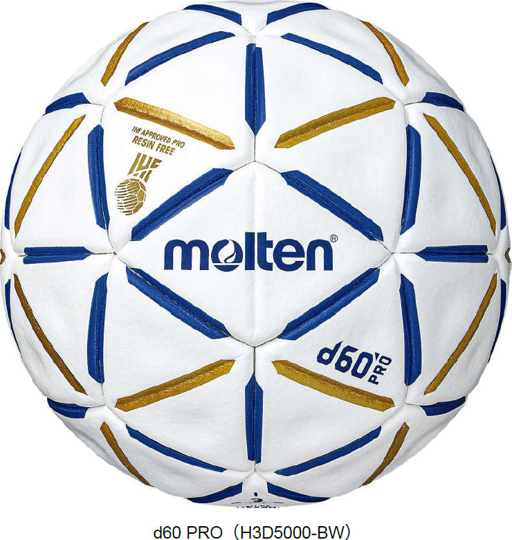 Molten launches d60 PRO IHF-approved under the newly established specifications for“resin-free” handball