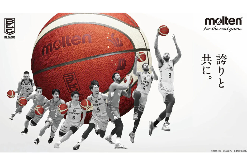 B.LEAGUE 2022-23シーズン公式試合球を発売