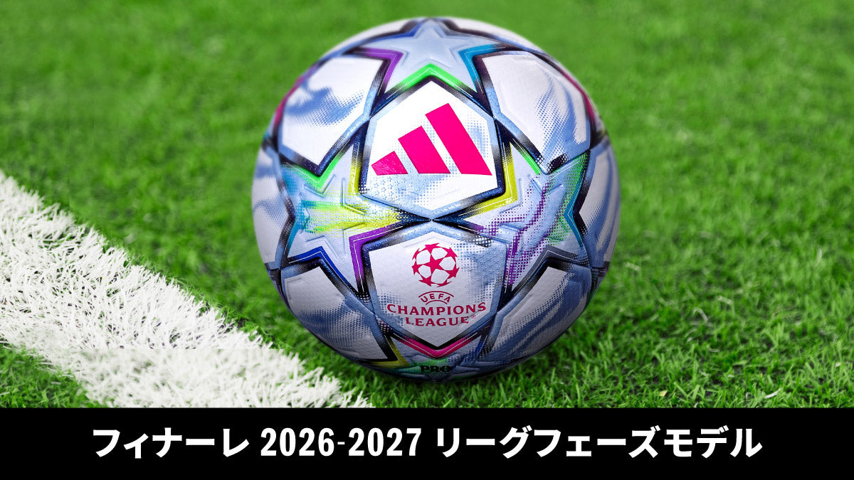 フィナーレ 特設ページはこちら