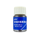 潤滑剤