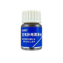 潤滑剤