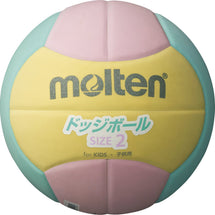 ドッジボール2200　軽量（軽量2号球）