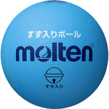 鈴入りゴムボール
