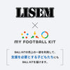 LISEM　オリジナルBALL KIT
