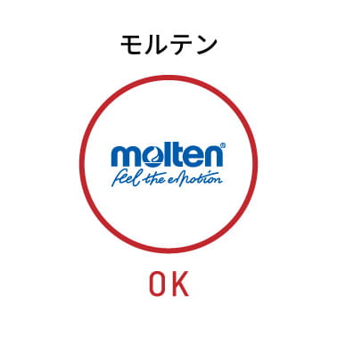 ボールパンク検査依頼代金