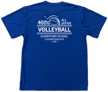 Tシャツ　青（全小VB2026）