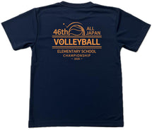 Tシャツ　ネイビー（全小VB2026）