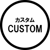 名入れ加工 (AFF470)