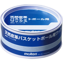 天然皮革バスケットボール用ワックス