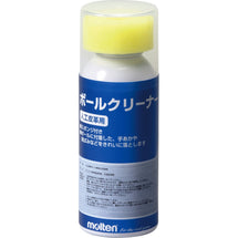 ボールクリーナー（人工皮革用）