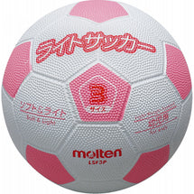 ライトサッカー（軽量3号球）