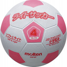 ライトサッカー（軽量4号球）