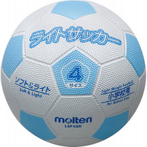 【アウトレット】ライトサッカー（4号球）
