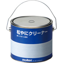 徳用松やにクリーナー