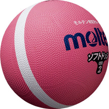 ソフトラインドッジボール（2号球）